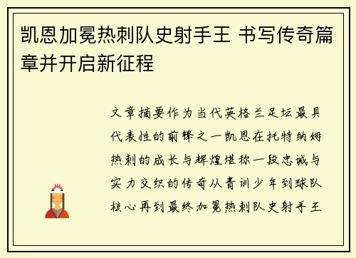 comment-img