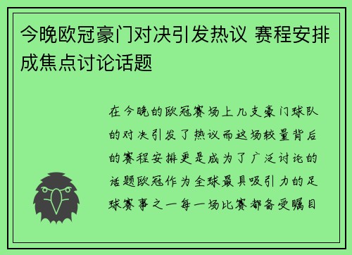 comment-img