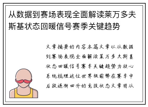 comment-img