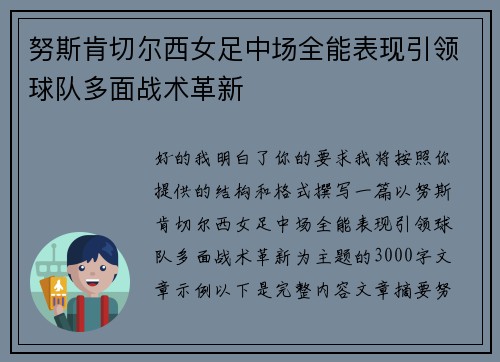 comment-img