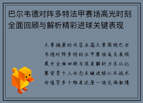 comment-img
