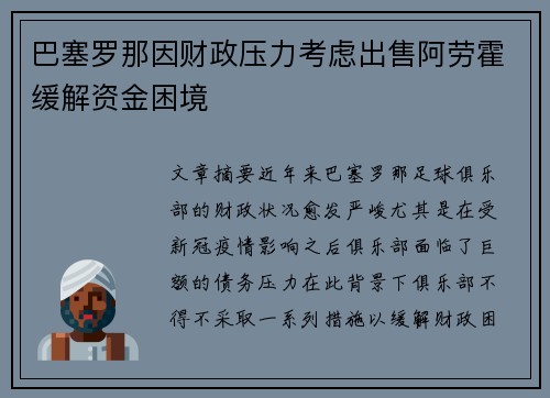 comment-img
