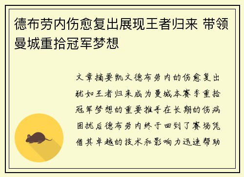 comment-img