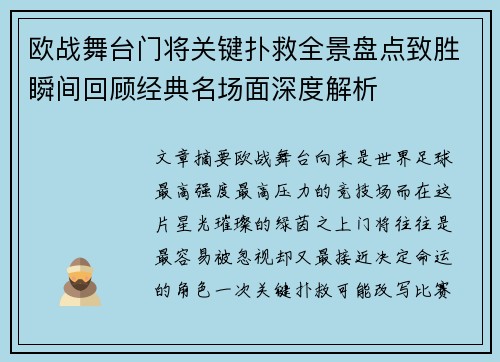 comment-img
