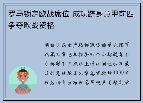 comment-img