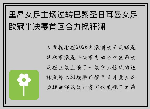 comment-img