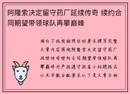 /news/925.html