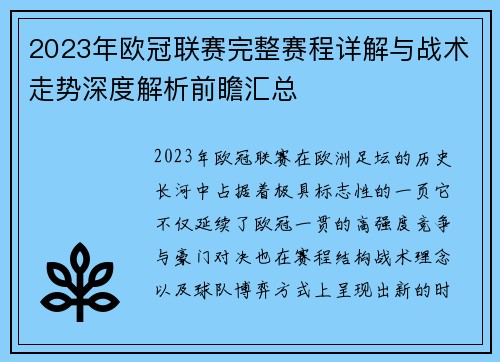 /news/929.html
